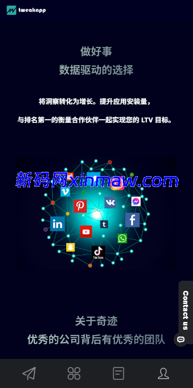 图片[3]-多语言APP抢单刷单系统/软件刷单连单卡单-新码网