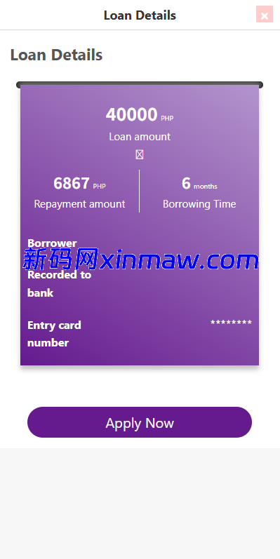 图片[3]-新版海外贷款系统/小额贷款平台/信用分/合同/提现码-新码网