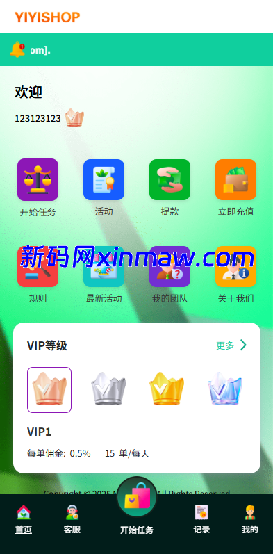 图片[3]-海外抢单刷单系统/多语言刷单/连单卡单-新码网