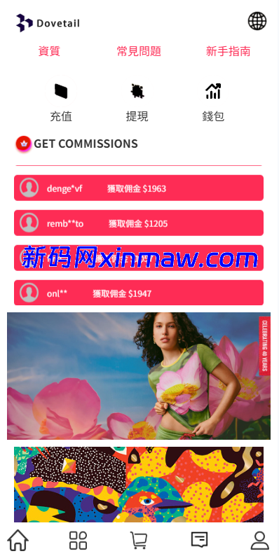 图片[3]-海外抢单刷单系统/打针卡单/彩金卡单领取/多语言刷单-新码网