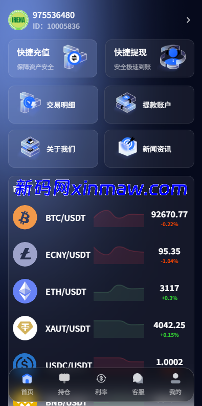 图片[3]-新版海外微盘系统/多语言微交易/虚拟币秒合约/时间盘-新码网