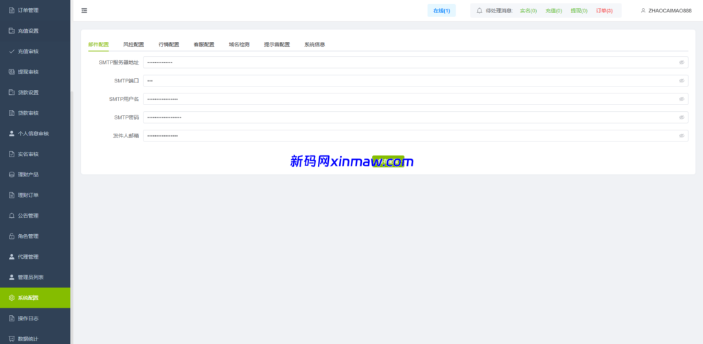 图片[30]-海外st7交易所系统/外汇/虚拟币/贷款/理财/AI控盘-新码网