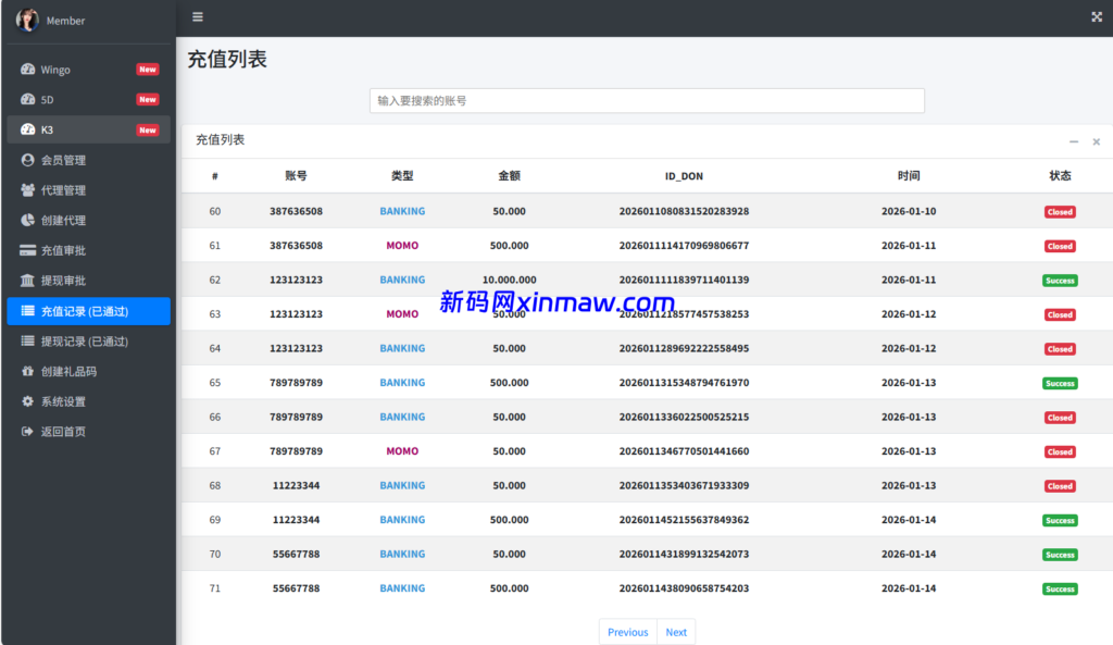 图片[30]-运营版快三竞猜投注系统/多语言彩票/预设系统彩-新码网