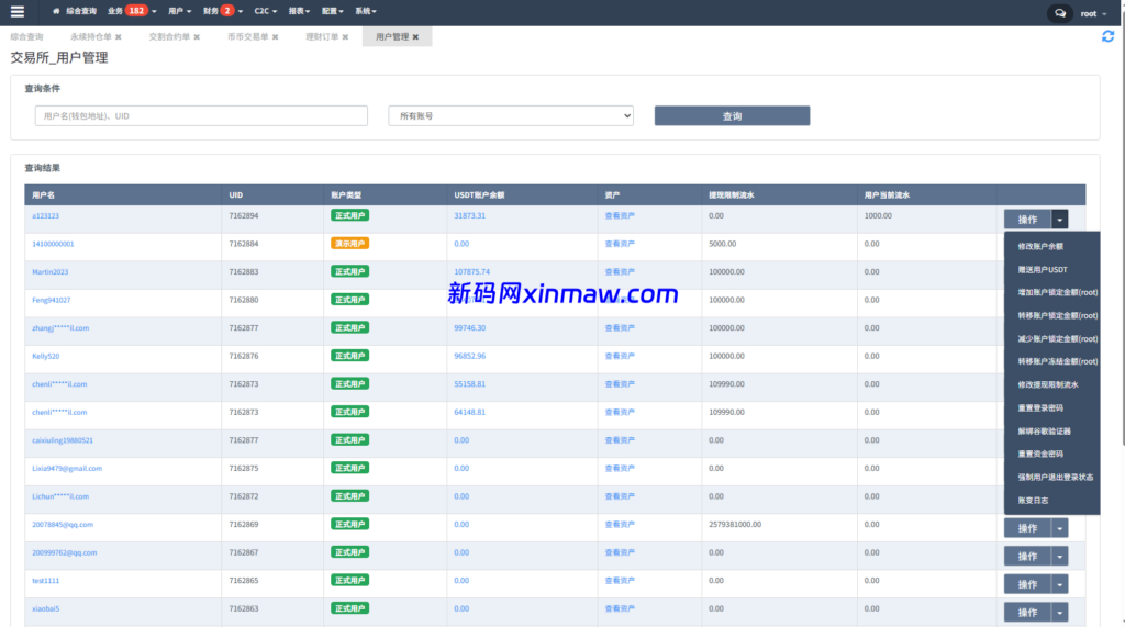 图片[30]-多语言交易所系统/永续合约交割合约/K线控制/C2C/借币-新码网
