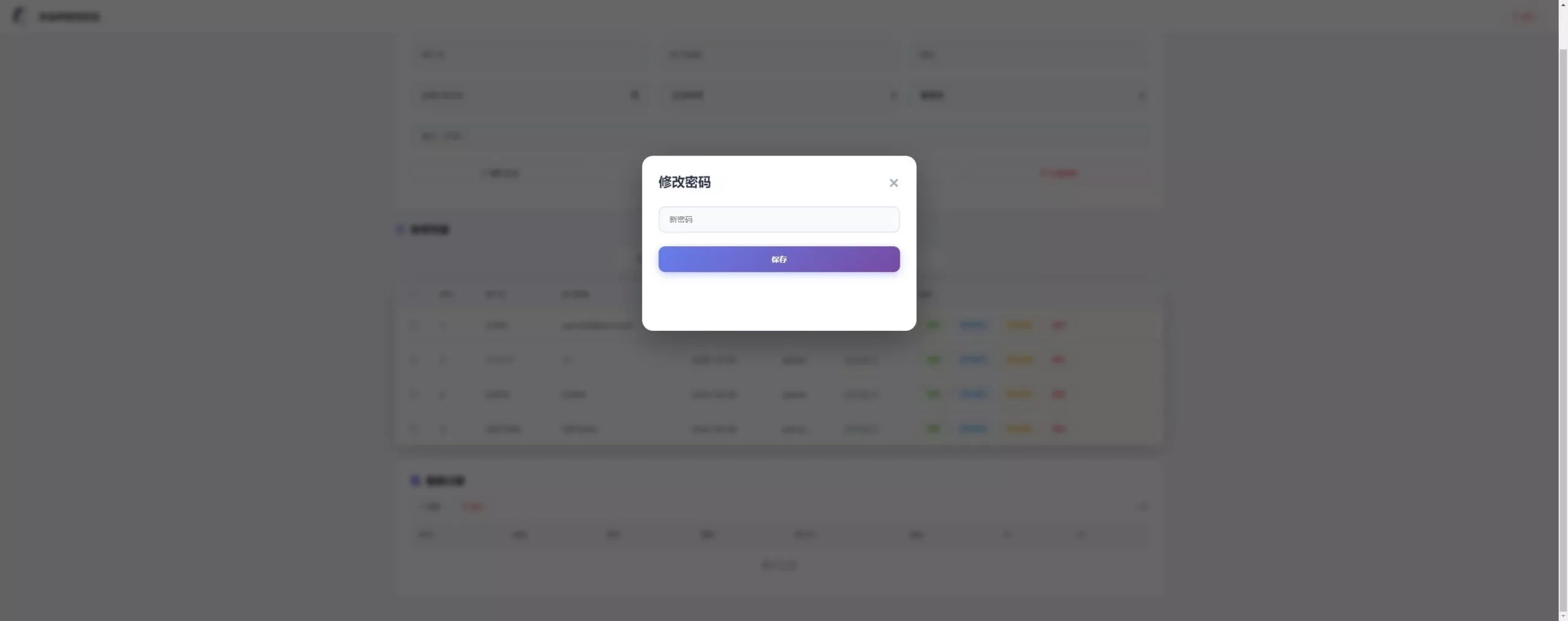 【WEB飞鹰远控】linux系统版本+多用户+多功能+搭建教程+去后门插图8