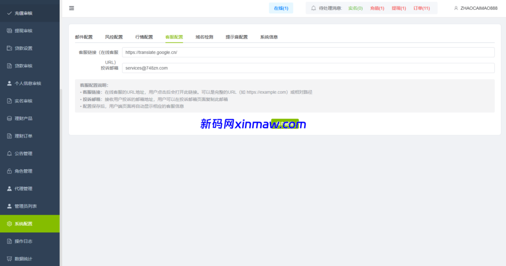 图片[31]-多语言DAPP综合盘交易所/外汇/虚拟币/贵金属/AI控盘-新码网