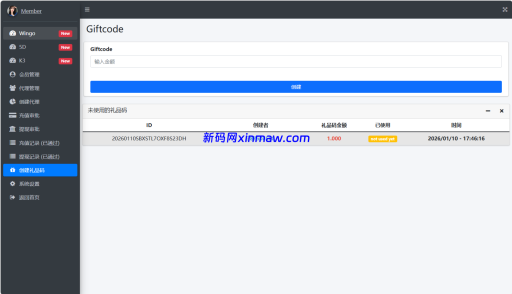 图片[31]-运营版快三竞猜投注系统/多语言彩票/预设系统彩-新码网