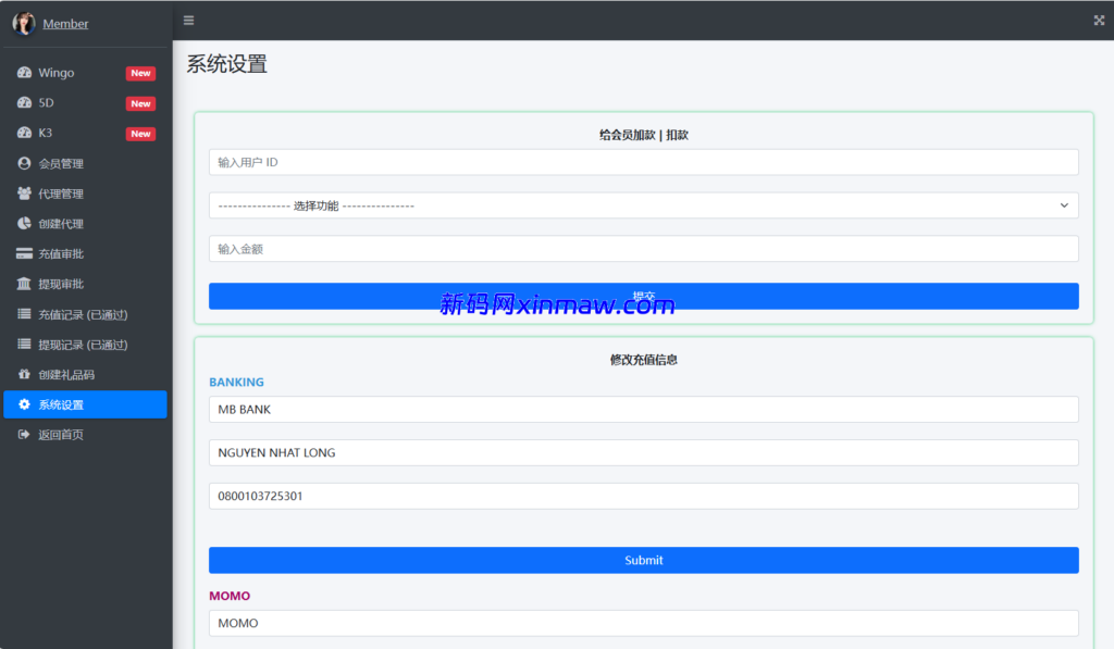 图片[32]-运营版快三竞猜投注系统/多语言彩票/预设系统彩-新码网