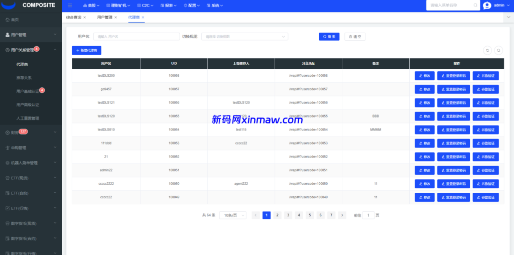 图片[33]-java版综合交易所系统/股票/外汇/虚拟币交易所系统/全开源-新码网