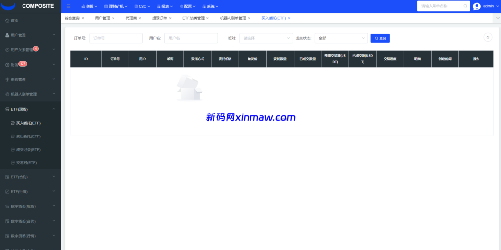 图片[37]-java版综合交易所系统/股票/外汇/虚拟币交易所系统/全开源-新码网