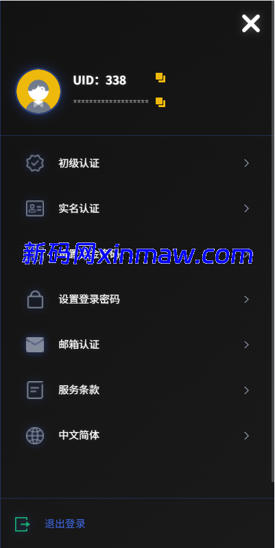 图片[4]-海外JAVA交易所/秒合约/永续合约/DAPP交易所/质押理财-新码网