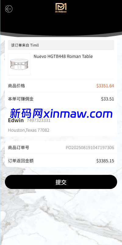 图片[4]-海外商城抢单刷单系统/预设订单/重置订单/签到-新码网