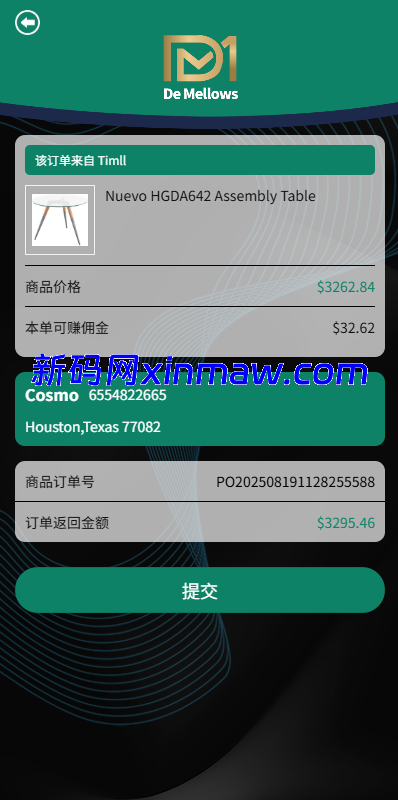 图片[4]-多语言抢单刷单系统/预设订单/重置订单/签到-新码网