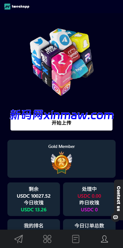 图片[4]-多语言APP抢单刷单系统/软件刷单连单卡单-新码网