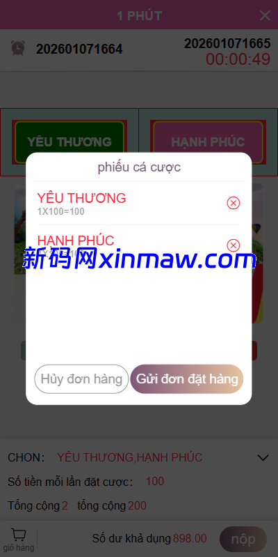 图片[4]-越南为爱投注系统/loveconnect投资/投注竞猜彩票-新码网