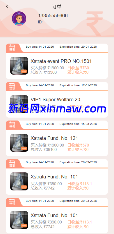 图片[4]-多语言投注理财系统/推广分销/营销裂变/前端VUE-新码网