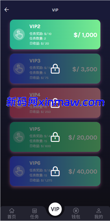 图片[4]-多语言视频任务系统/电影VIP任务/视频返利/前端uniapp-新码网