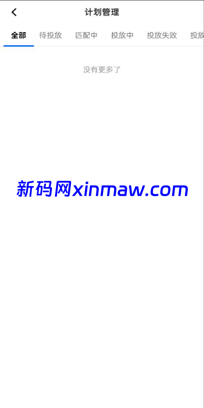 图片[4]-Facebook内嵌/免注册登录/广告商广告投放/后端java-新码网