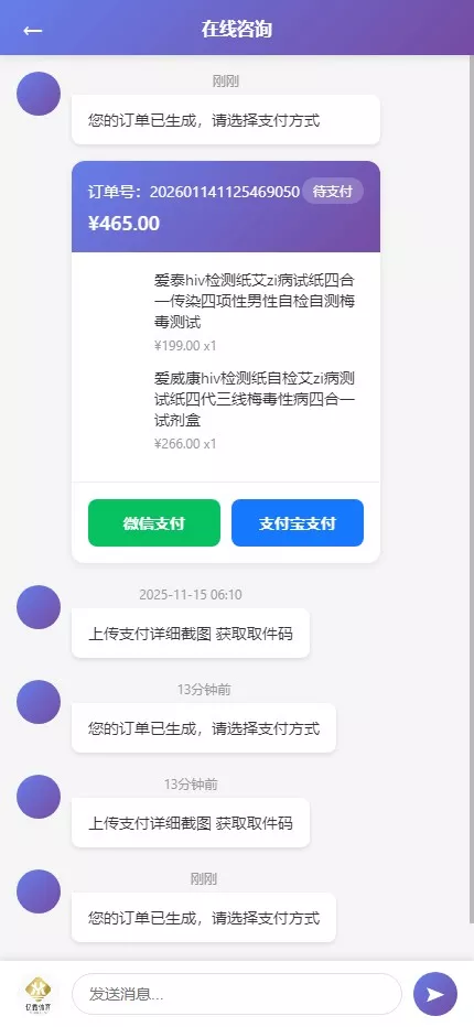 图片[5]-【新版免登入注册成人用品商城系统源码】性用品商城系统+情趣用品商城+易支付-新码网