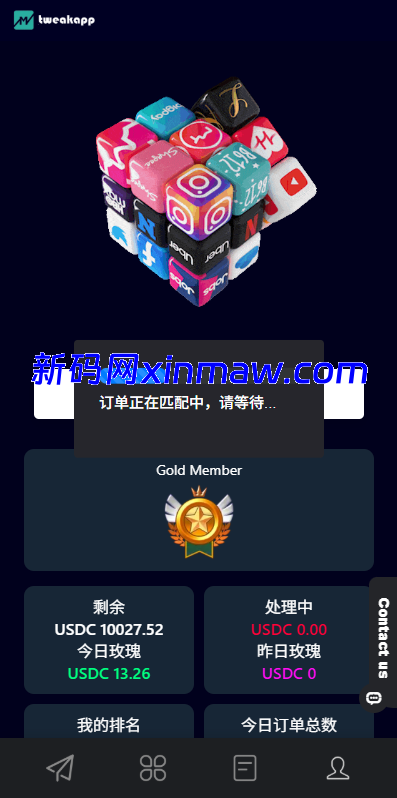 图片[5]-多语言APP抢单刷单系统/软件刷单连单卡单-新码网