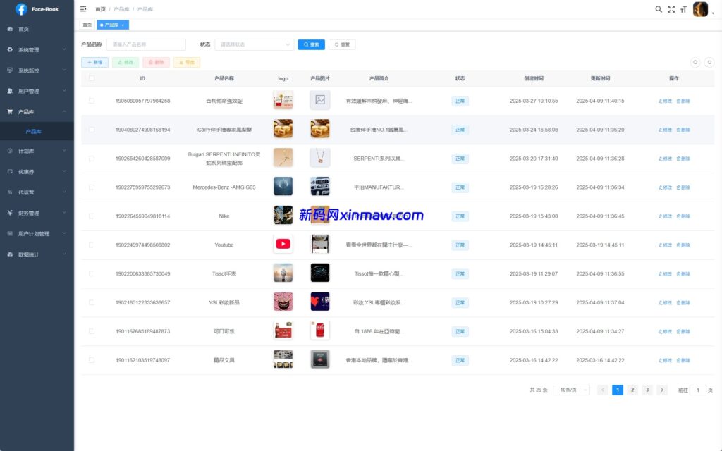 图片[6]-Facebook内嵌/免注册登录/广告商广告投放/后端java-新码网