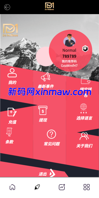 图片[6]-海外商城抢单刷单系统/预设订单/重置订单/签到-新码网