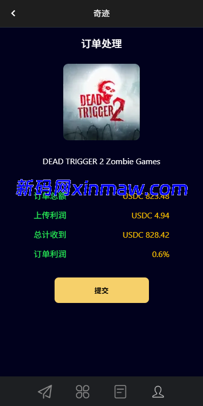 图片[6]-多语言APP抢单刷单系统/软件刷单连单卡单-新码网