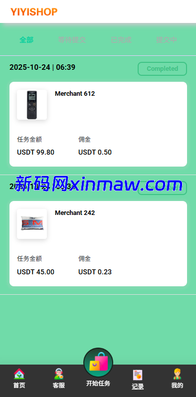 图片[6]-海外抢单刷单系统/多语言刷单/连单卡单-新码网