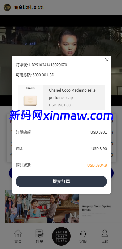 图片[6]-多语言商城抢单刷单系统/海外刷单/信用分/打针-新码网