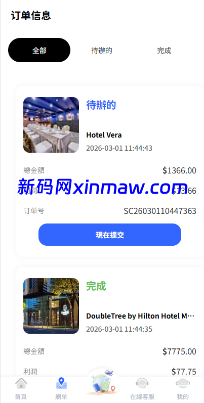 图片[6]-海外酒店抢单刷单系统/卡单连单/信用分/前端uniapp-新码网
