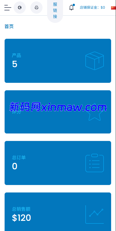 图片[6]-优化版海外商城系统/多语言跨境电商源码/一键铺货-新码网