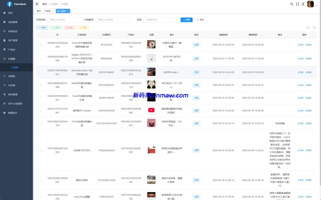图片[7]-Facebook内嵌/免注册登录/广告商广告投放/后端java-新码网