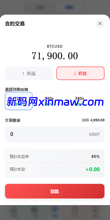 图片[7]-多语言DAPP综合盘交易所/外汇/虚拟币/贵金属/AI控盘-新码网