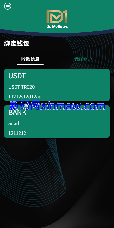 图片[7]-多语言抢单刷单系统/预设订单/重置订单/签到-新码网