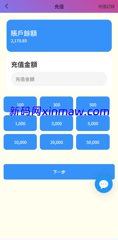 图片[7]-韩国抢单刷单系统/多语言刷单商城/打针/信用分/代理后台-新码网