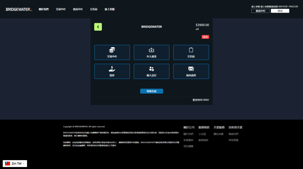 图片[7]-多语言虚拟币交易系统/秒合约交易/伪交易所/时间盘-新码网