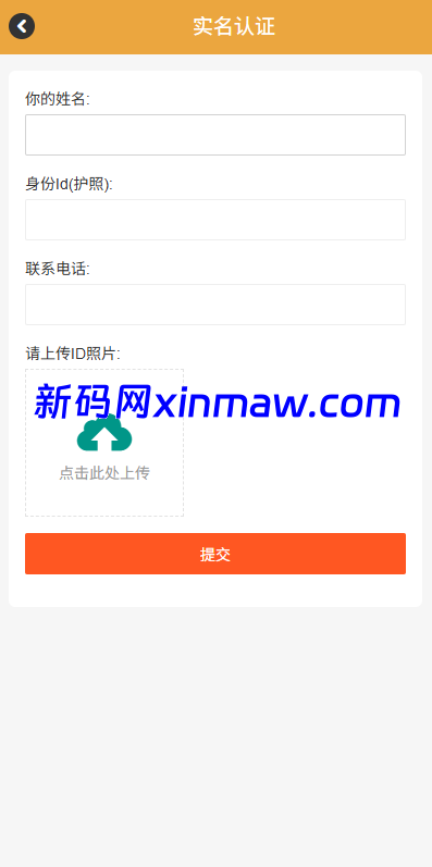 图片[7]-海外微交易系统/多语言微盘/外汇交易/时间盘-新码网