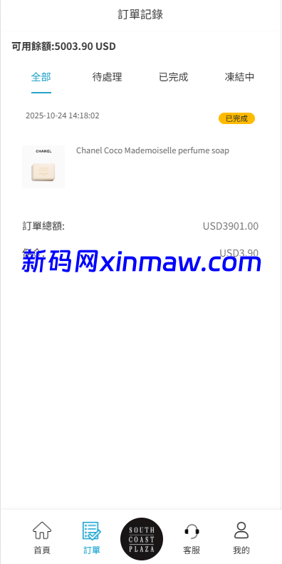 图片[7]-多语言商城抢单刷单系统/海外刷单/信用分/打针-新码网