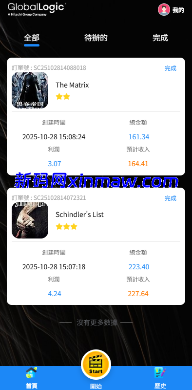图片[7]-多语言电影抢单刷单系统/影视连单卡单/签到/任务-新码网