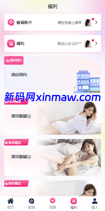 图片[7]-多语言空降刷单彩票系统/空降抢单/同城任务/系统彩-新码网