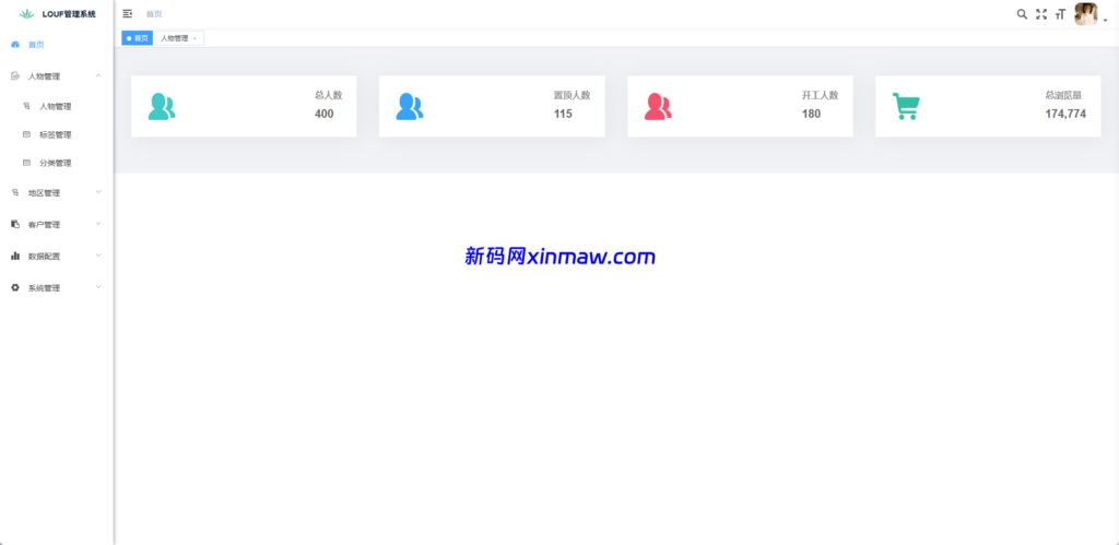 图片[7]-同城楼凤系统/约炮空降楼凤信息网源码-新码网