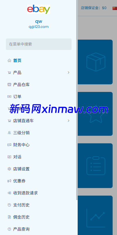 图片[7]-优化版海外商城系统/多语言跨境电商源码/一键铺货-新码网