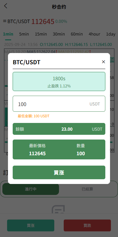 图片[8]-多语言交易所系统/跟单交易/量化交易/Defi投资系统-新码网