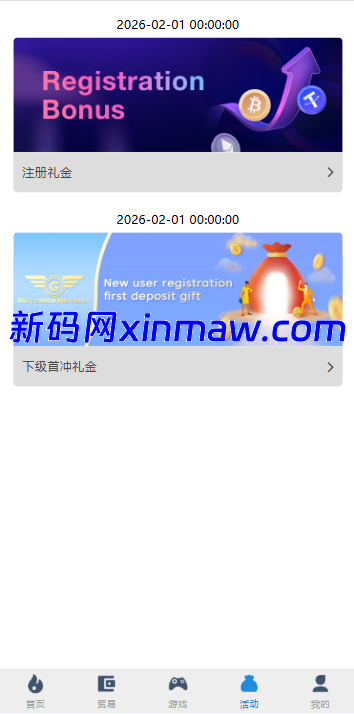 图片[7]-海外微盘秒合约系统/虚拟币投注竞猜/开奖预设-新码网