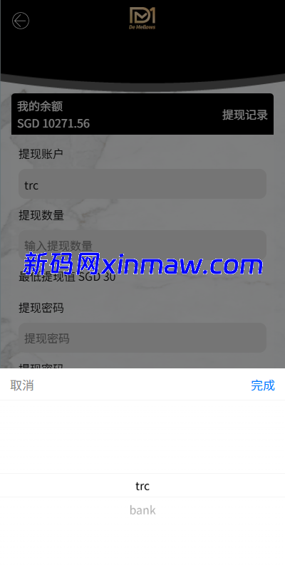 图片[8]-海外商城抢单刷单系统/预设订单/重置订单/签到-新码网