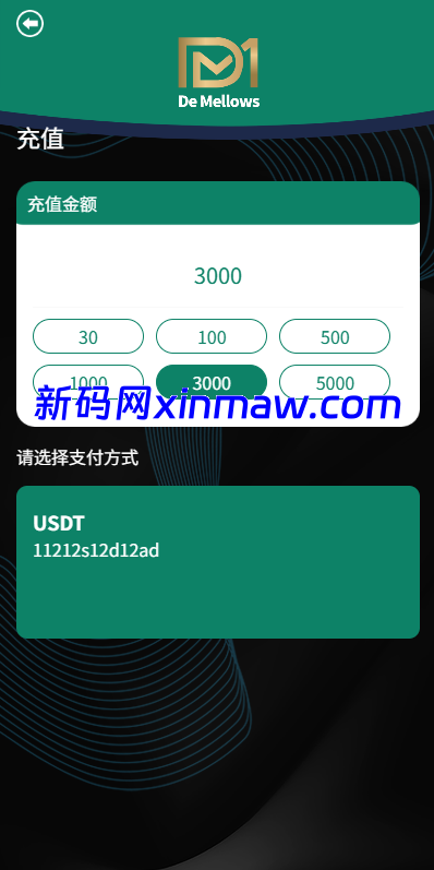 图片[8]-多语言抢单刷单系统/预设订单/重置订单/签到-新码网