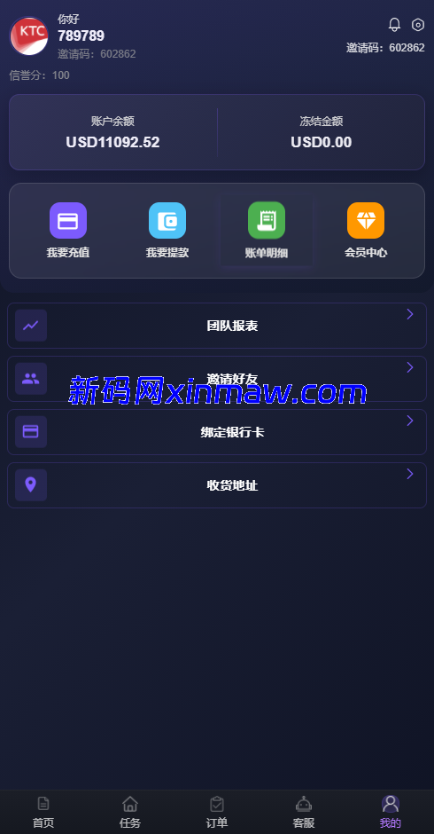 图片[8]-海外刷单抢单系统/多语言商城刷单/打针/叠加组/禁止刷单-新码网