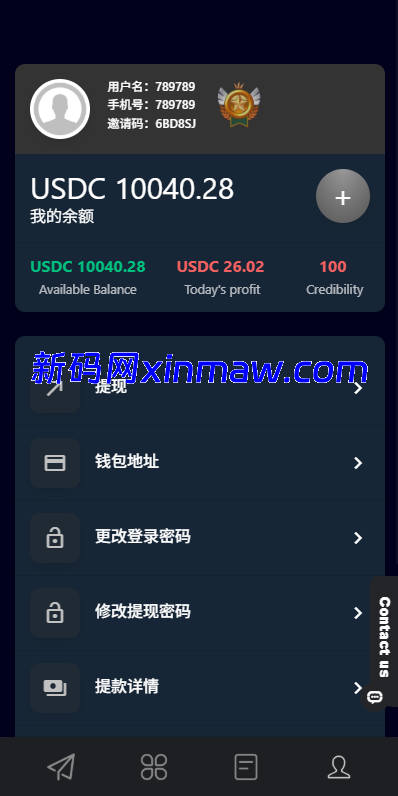 图片[8]-多语言APP抢单刷单系统/软件刷单连单卡单-新码网