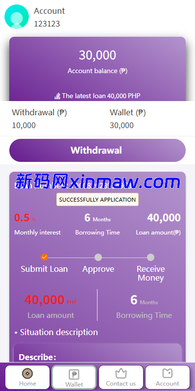 图片[8]-新版海外贷款系统/小额贷款平台/信用分/合同/提现码-新码网