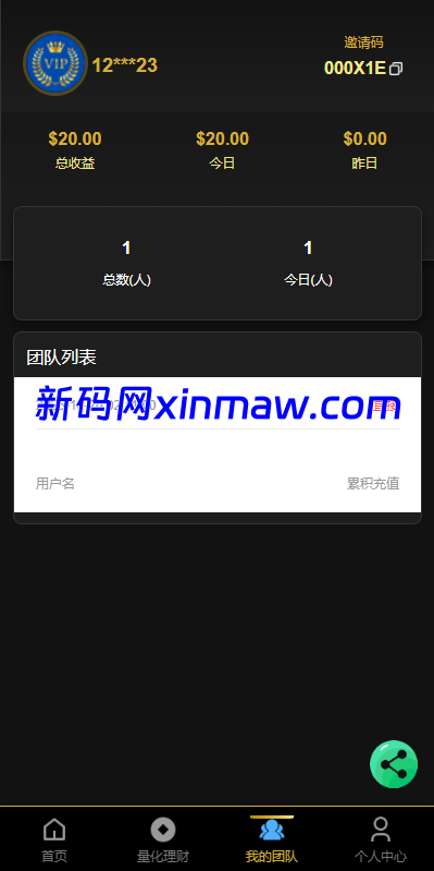 图片[8]-多语言虚拟币量化投资系统/海外币种投资/前端vue-新码网